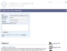 Tablet Screenshot of newpraktika.org